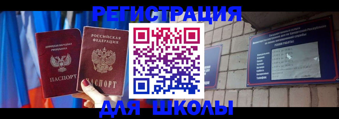форма 3 в Саратовской области